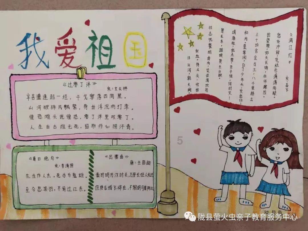 创作猫